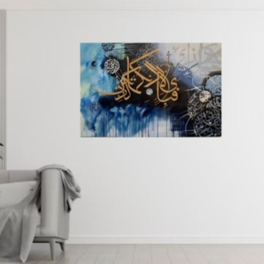 Islamic Calligraphy Abstract Art – Modern Wall Decor